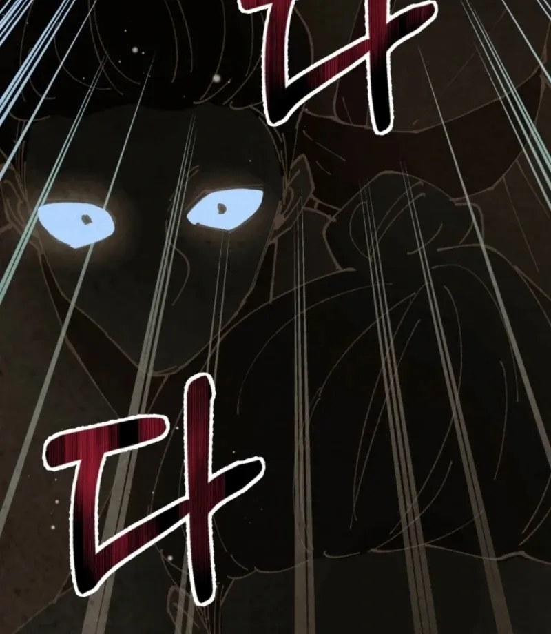 The Curse Bearer Chapter 11 page 121 - 