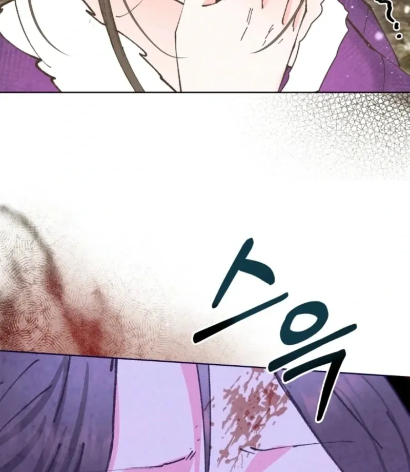The Curse Bearer Chapter 11 page 138 - 