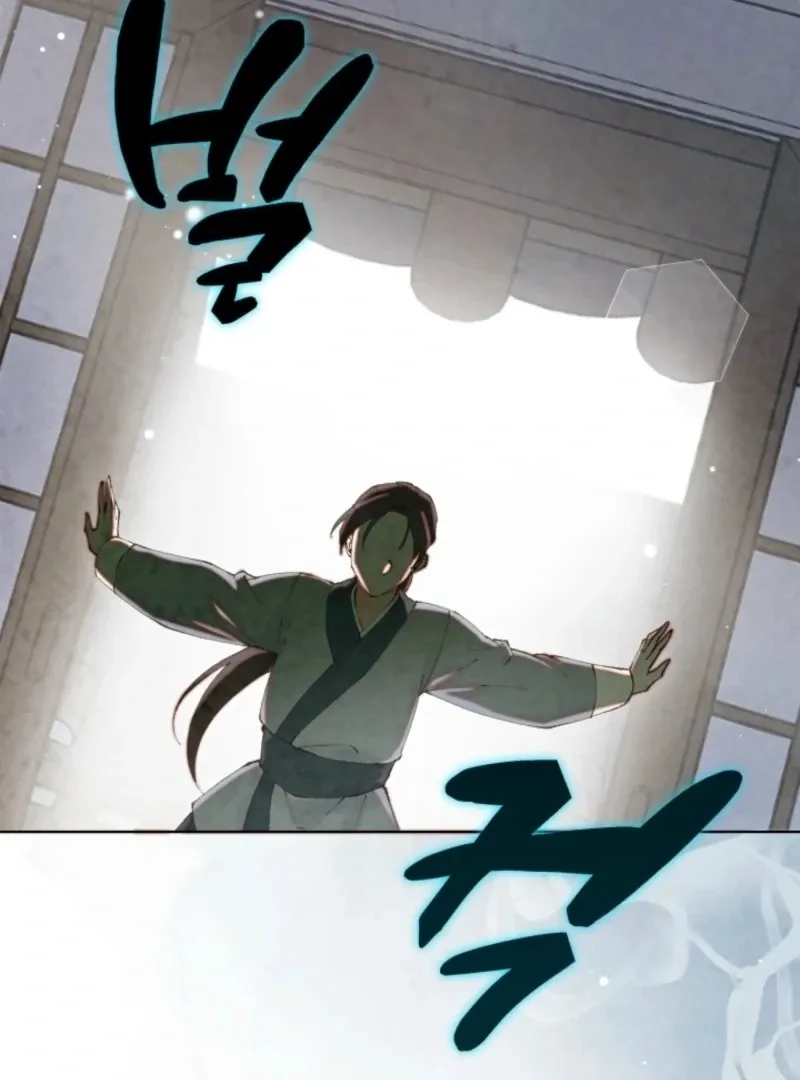 The Curse Bearer Chapter 11 page 32 - 