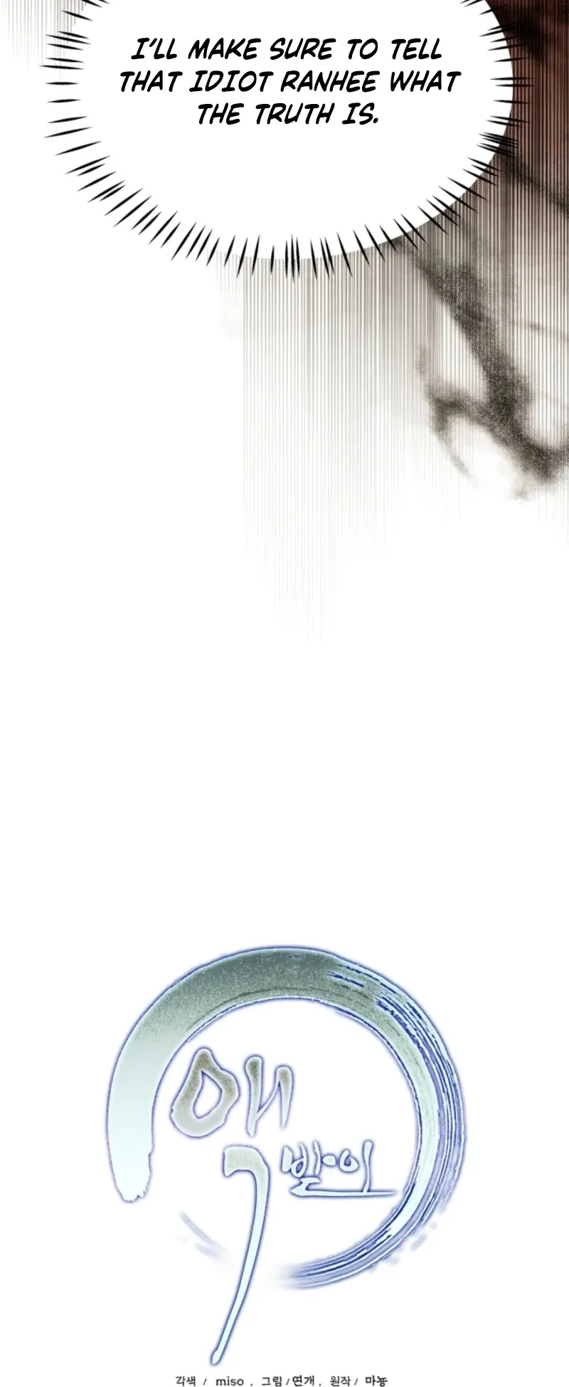 The Curse Bearer Chapter 11 page 39 - 