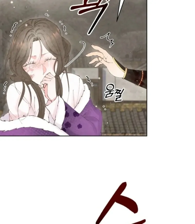 The Curse Bearer Chapter 12 page 3 - 