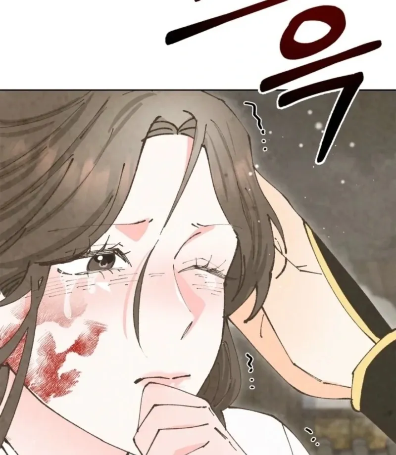 The Curse Bearer Chapter 12 page 4 - 