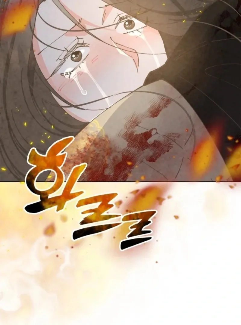 The Curse Bearer Chapter 13 page 123 - 