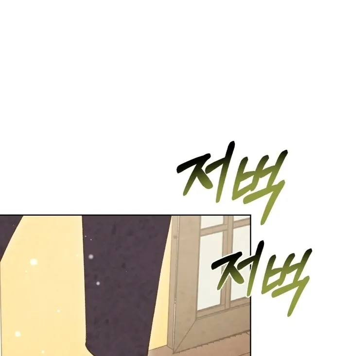 The Curse Bearer Chapter 2 page 121 - 