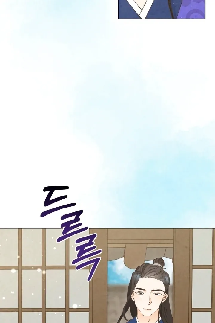The Curse Bearer Chapter 2 page 87 - 