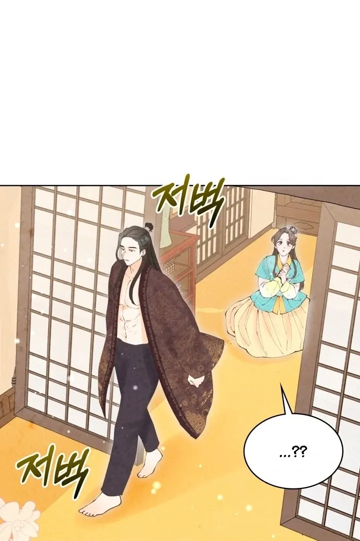 The Curse Bearer Chapter 3 page 10 - 