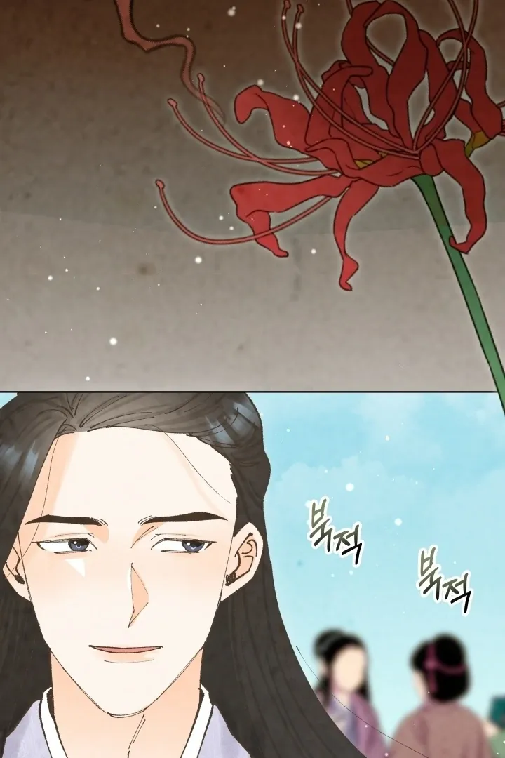 The Curse Bearer Chapter 4 page 11 - 