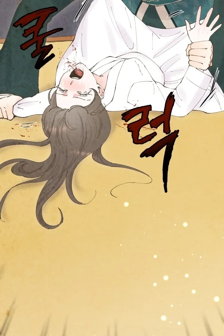 The Curse Bearer Chapter 4 page 77 - 