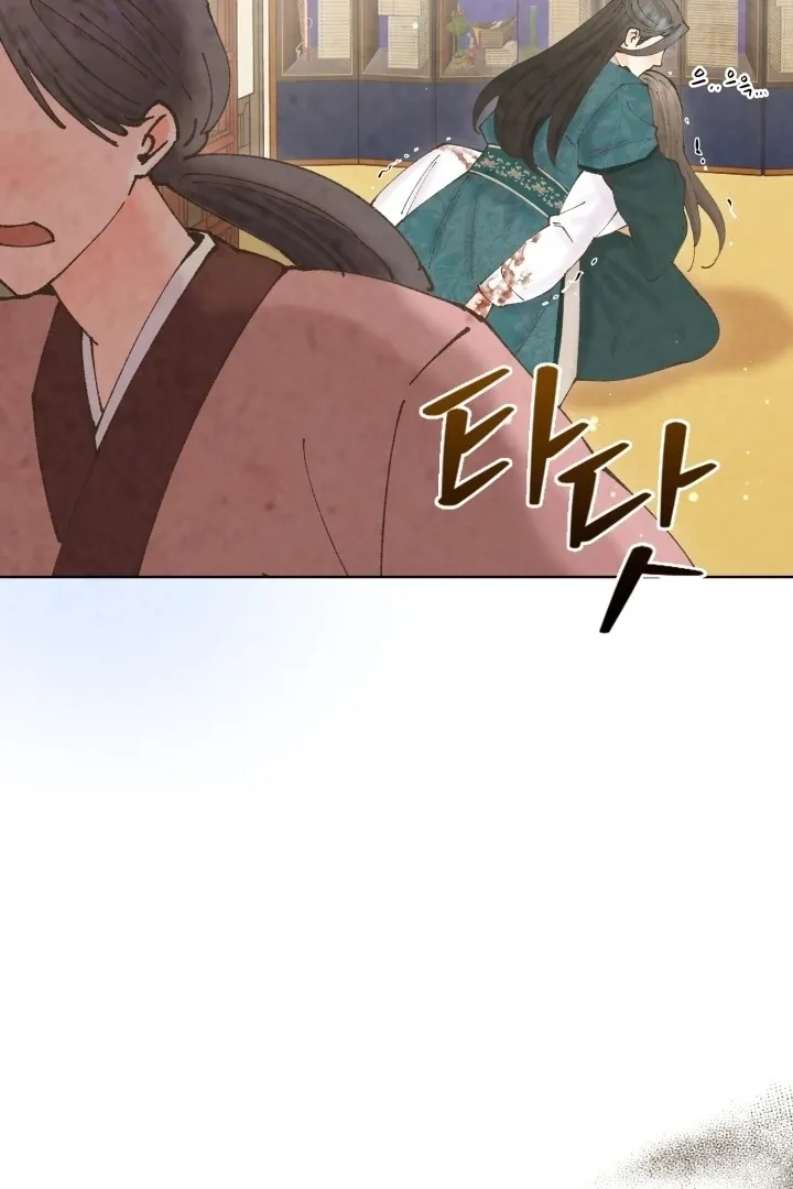 The Curse Bearer Chapter 4 page 80 - 