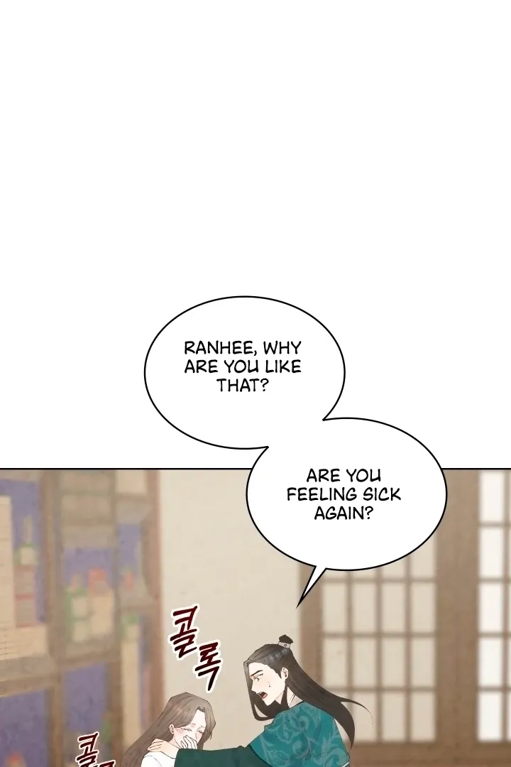 The Curse Bearer Chapter 5 page 15 - 