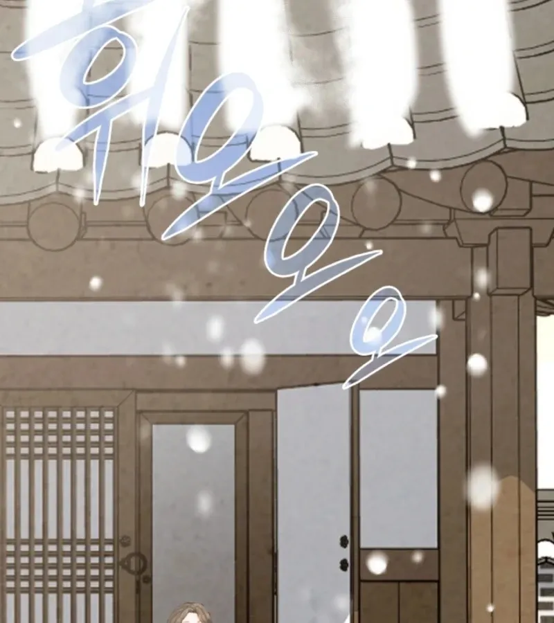 The Curse Bearer Chapter 8 page 80 - 