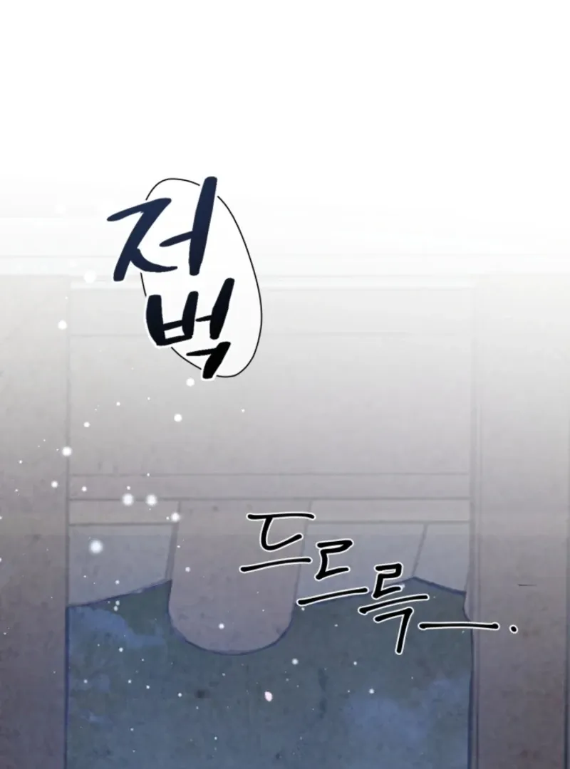 The Curse Bearer Chapter 9 page 106 - 