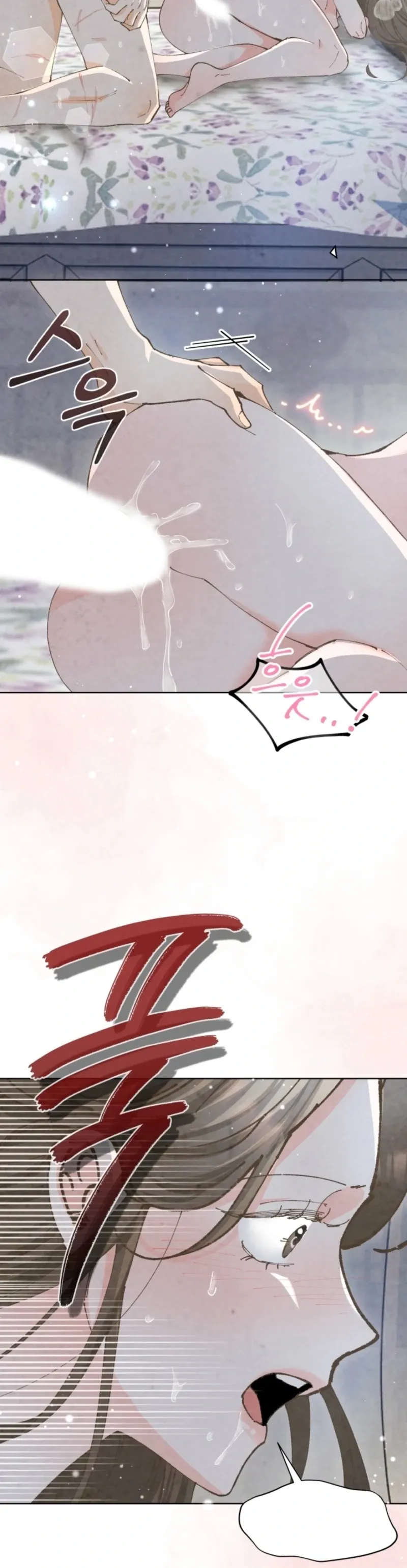 The Curse Bearer Chapter 9 page 13 - 