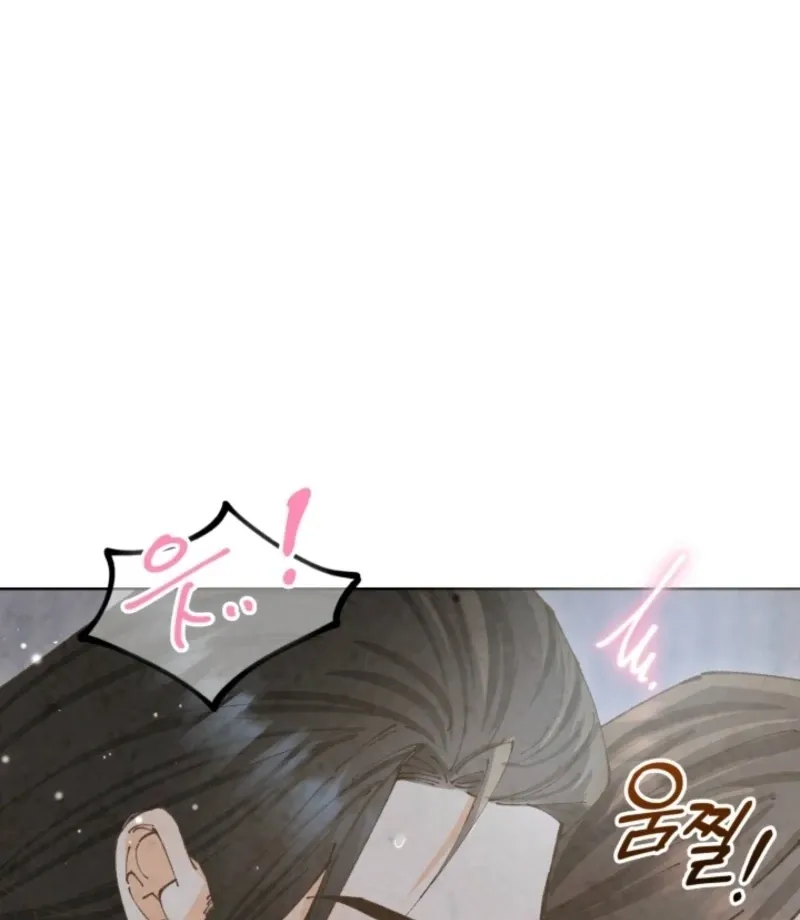 The Curse Bearer Chapter 9 page 8 - 
