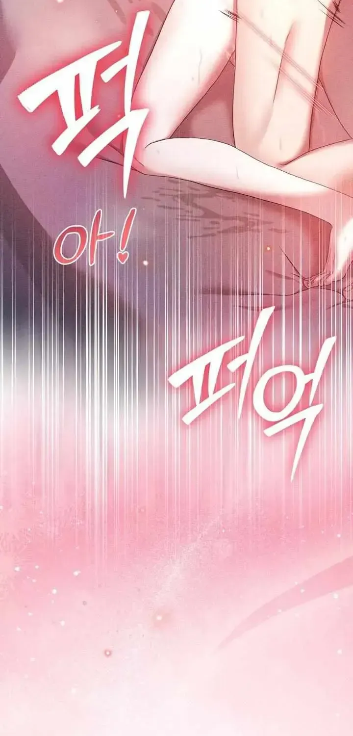 The curse is gentle, and my childhood friend tastes delicious Chapter 1.1 page 4 - 