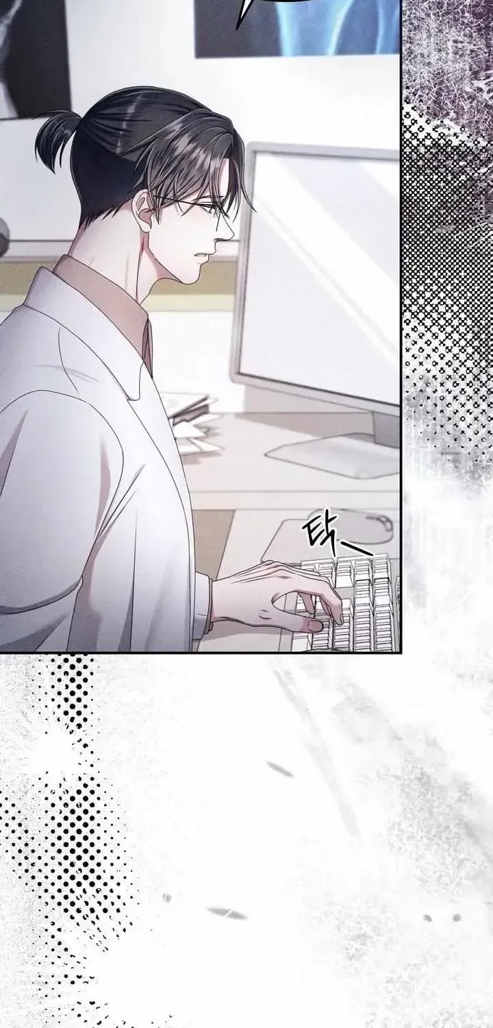 The curse is gentle, and my childhood friend tastes delicious Chapter 1.1 page 60 - 