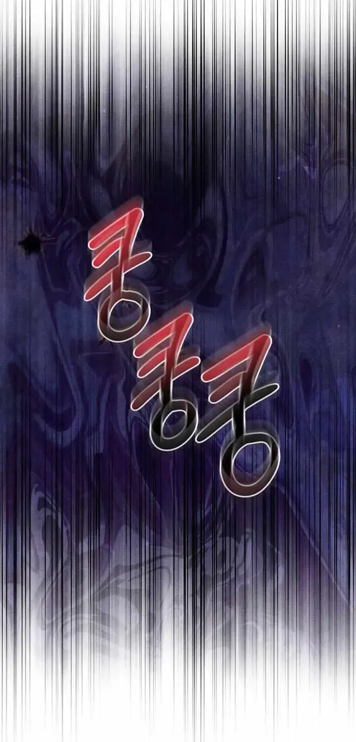 The curse is gentle, and my childhood friend tastes delicious Chapter 1.1 page 80 - 