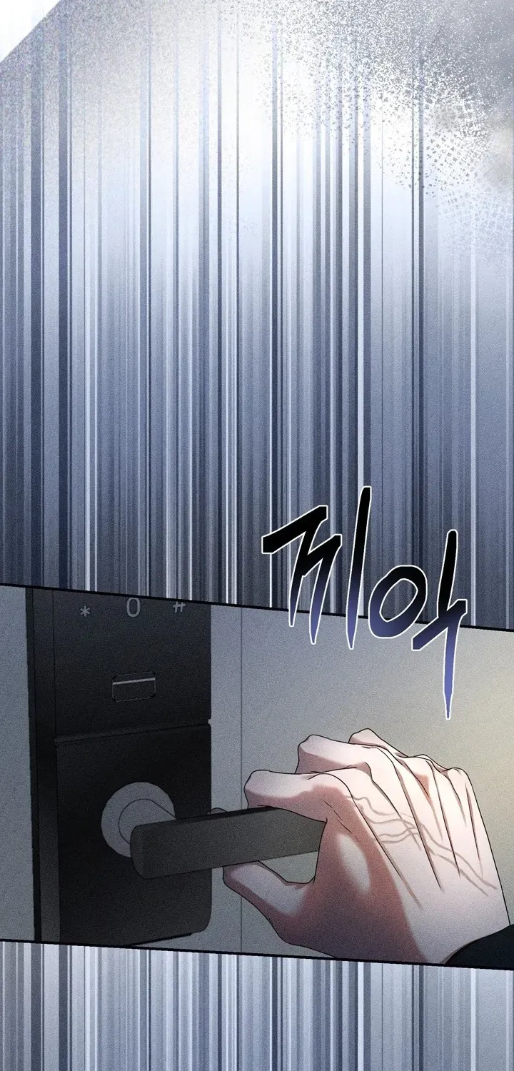 The Curse is Kind, and My Childhood Friend is Delicious Chapter 1 page 99 - 