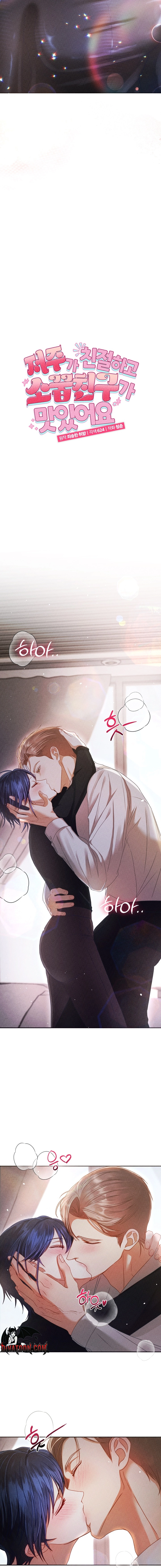 The Curse is Kind, and My Childhood Friend is Delicious Chapter 11 page 3 - 