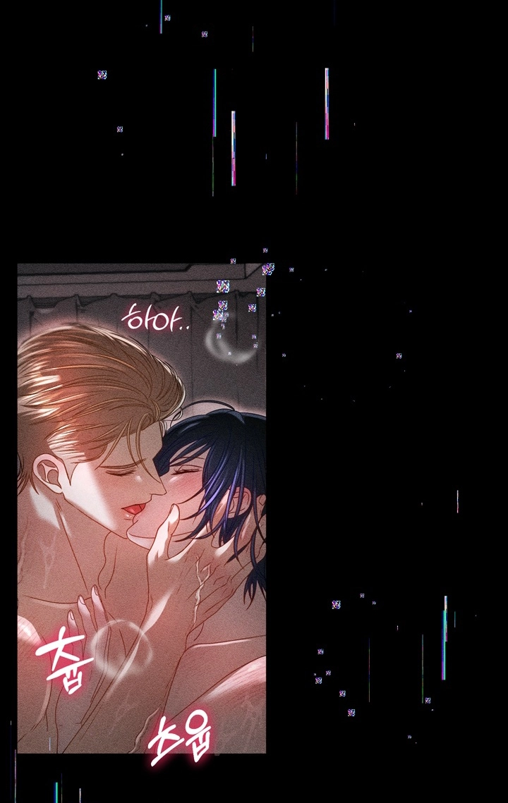 The Curse is Kind, and My Childhood Friend is Delicious Chapter 12 page 2 - 