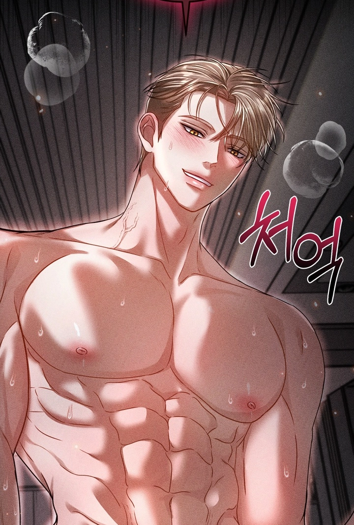 The Curse is Kind, and My Childhood Friend is Delicious Chapter 12 page 26 - 