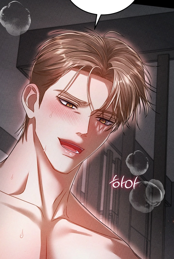 The Curse is Kind, and My Childhood Friend is Delicious Chapter 12 page 34 - 