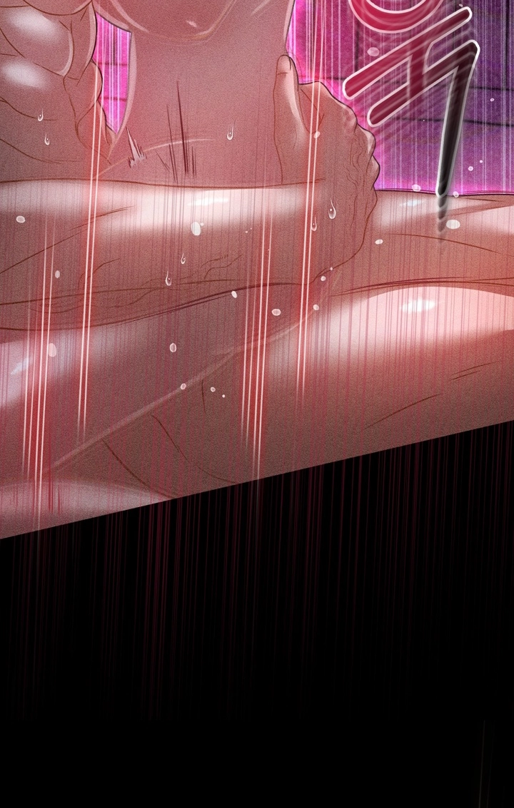 The Curse is Kind, and My Childhood Friend is Delicious Chapter 12 page 83 - 