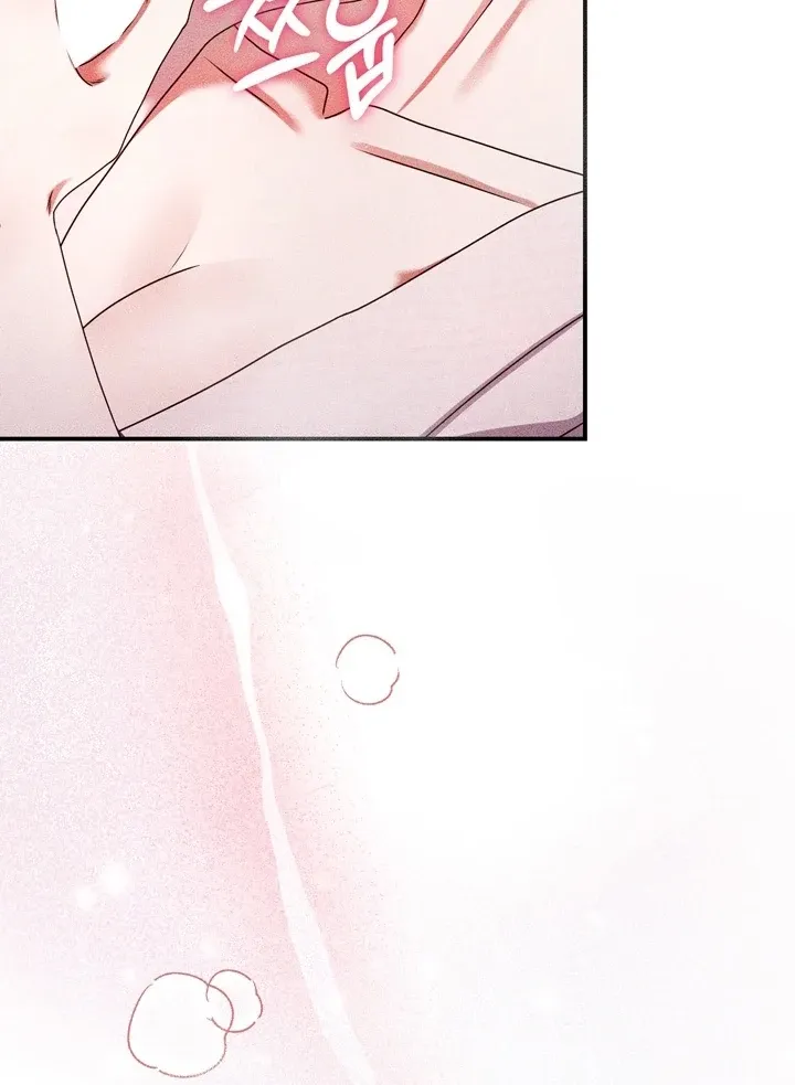 The Curse is Kind, and My Childhood Friend is Delicious Chapter 2 page 45 - 