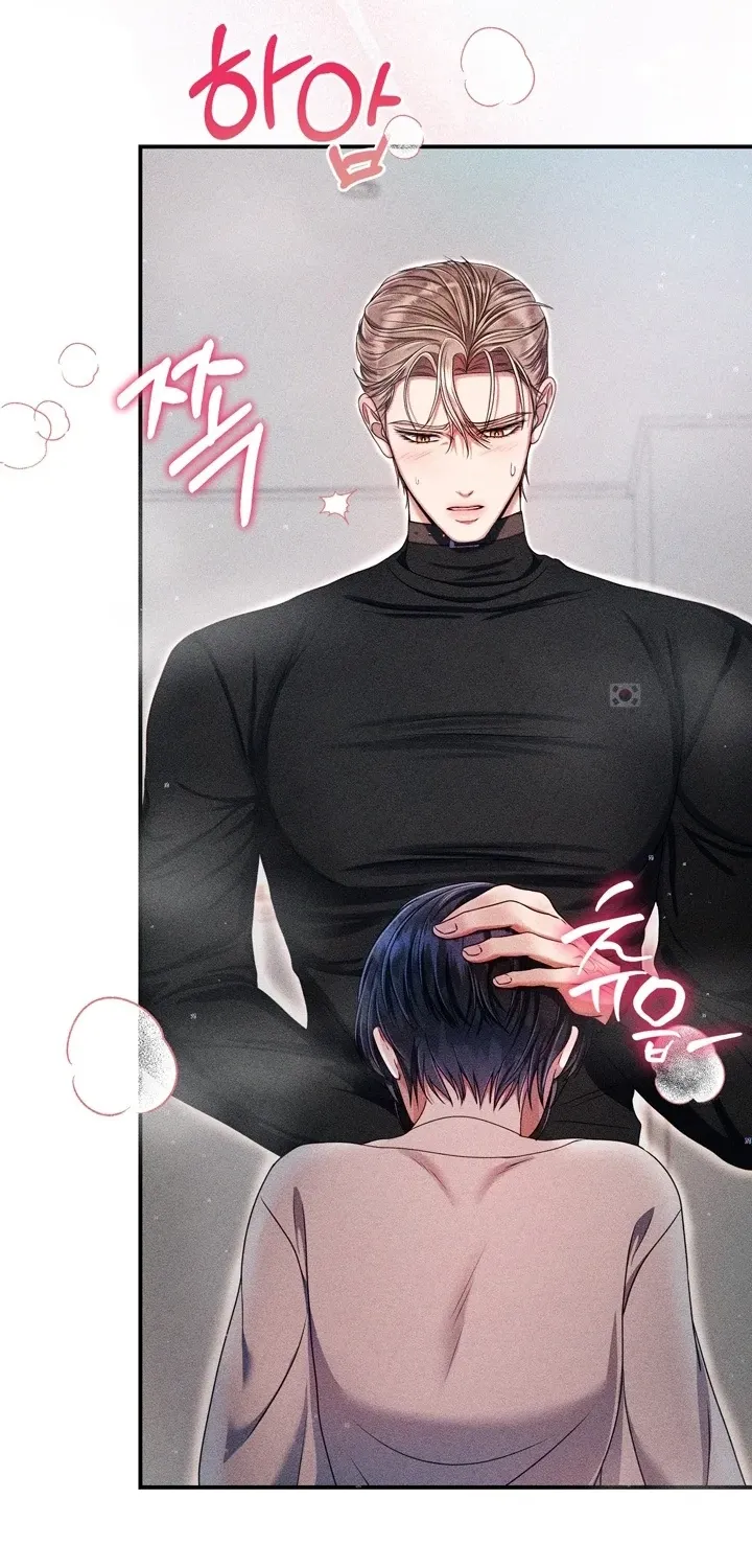 The Curse is Kind, and My Childhood Friend is Delicious Chapter 2 page 46 - 