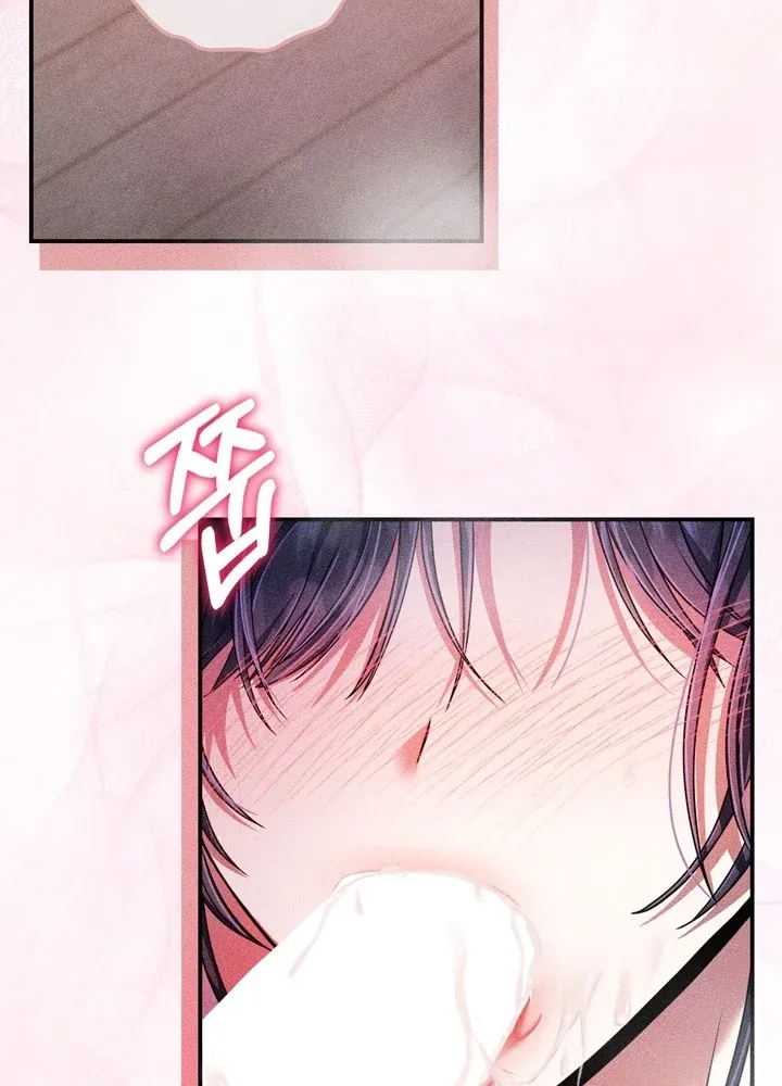 The Curse is Kind, and My Childhood Friend is Delicious Chapter 2 page 55 - 