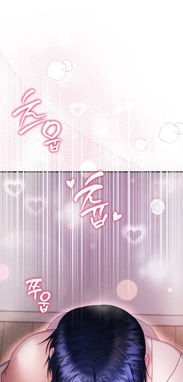 The Curse is Kind, and My Childhood Friend is Delicious Chapter 2 page 78 - 