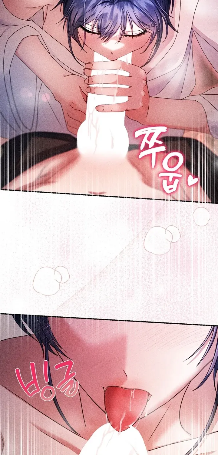 The Curse is Kind, and My Childhood Friend is Delicious Chapter 2 page 79 - 