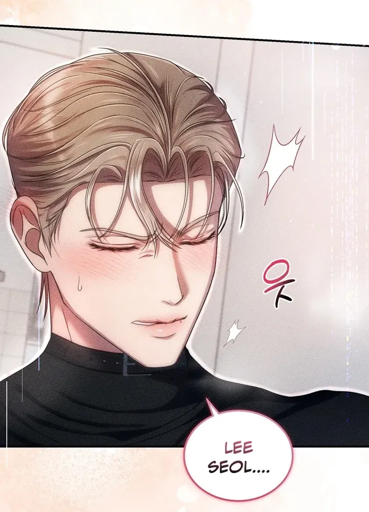 The Curse is Kind, and My Childhood Friend is Delicious Chapter 2 page 95 - 