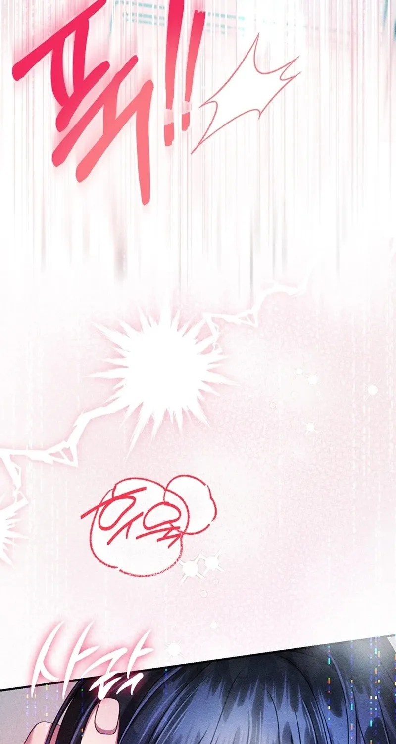 The Curse is Kind, and My Childhood Friend is Delicious Chapter 3 page 46 - 