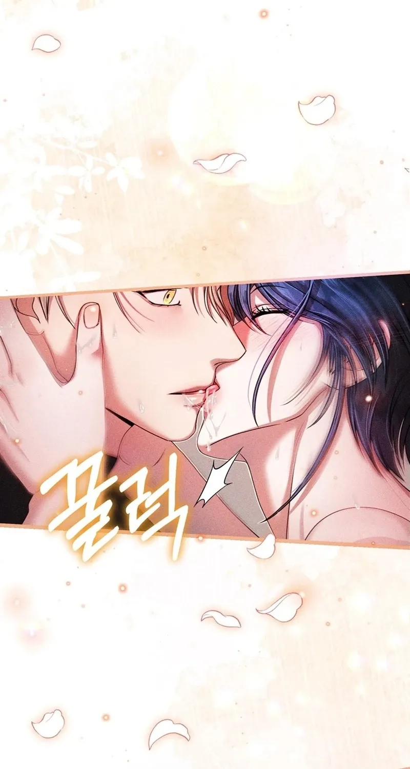 The Curse is Kind, and My Childhood Friend is Delicious Chapter 3 page 66 - 