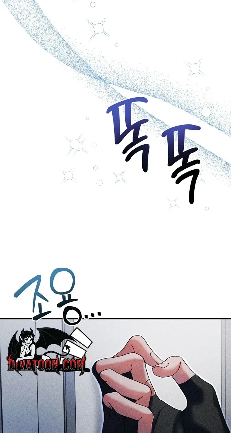 The Curse is Kind, and My Childhood Friend is Delicious Chapter 3 page 76 - 