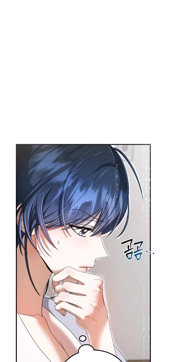 The Curse is Kind, and My Childhood Friend is Delicious Chapter 4 page 3 - 