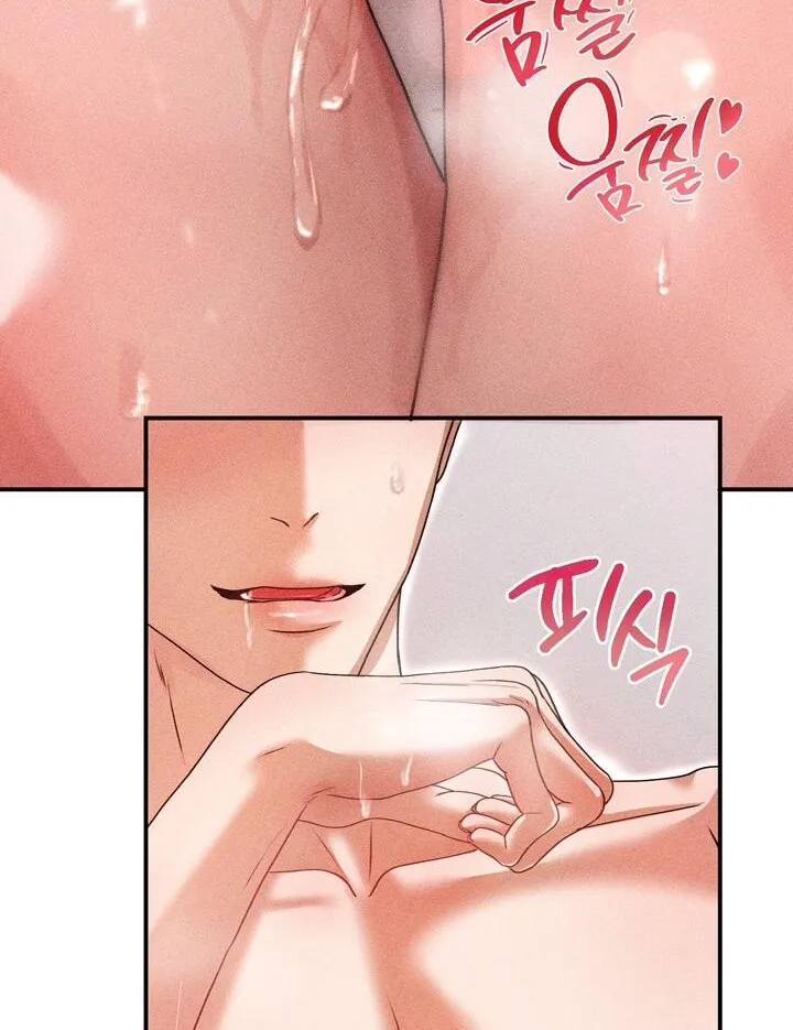 The Curse is Kind, and My Childhood Friend is Delicious Chapter 4 page 34 - 