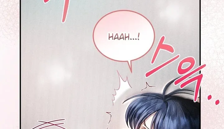 The Curse is Kind, and My Childhood Friend is Delicious Chapter 4 page 61 - 