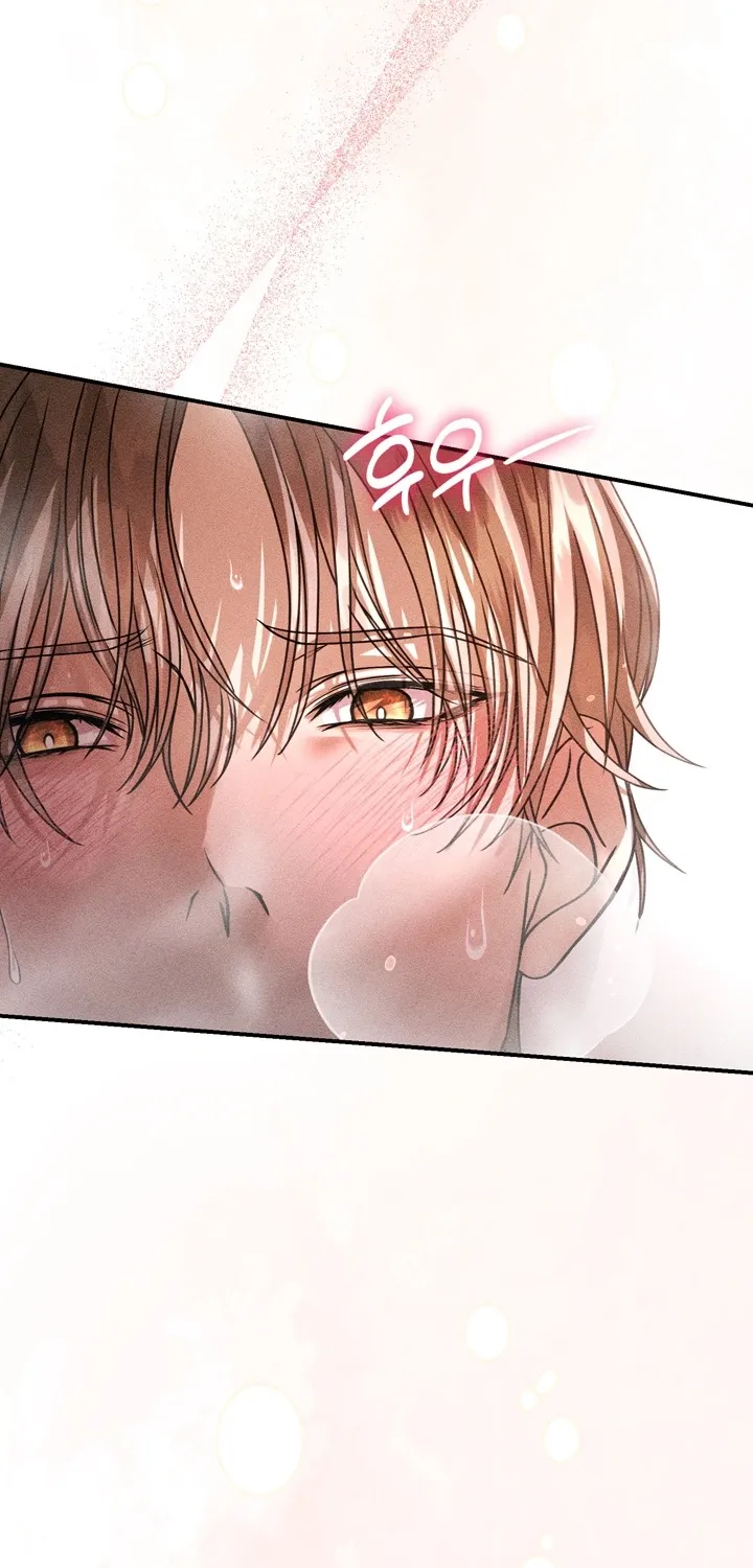 The Curse is Kind, and My Childhood Friend is Delicious Chapter 5 page 3 - 