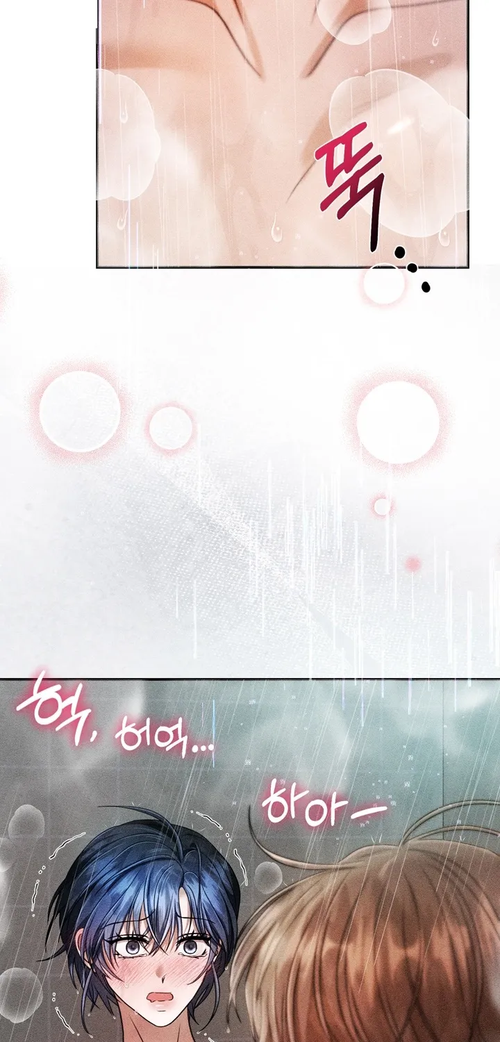 The Curse is Kind, and My Childhood Friend is Delicious Chapter 5 page 87 - 