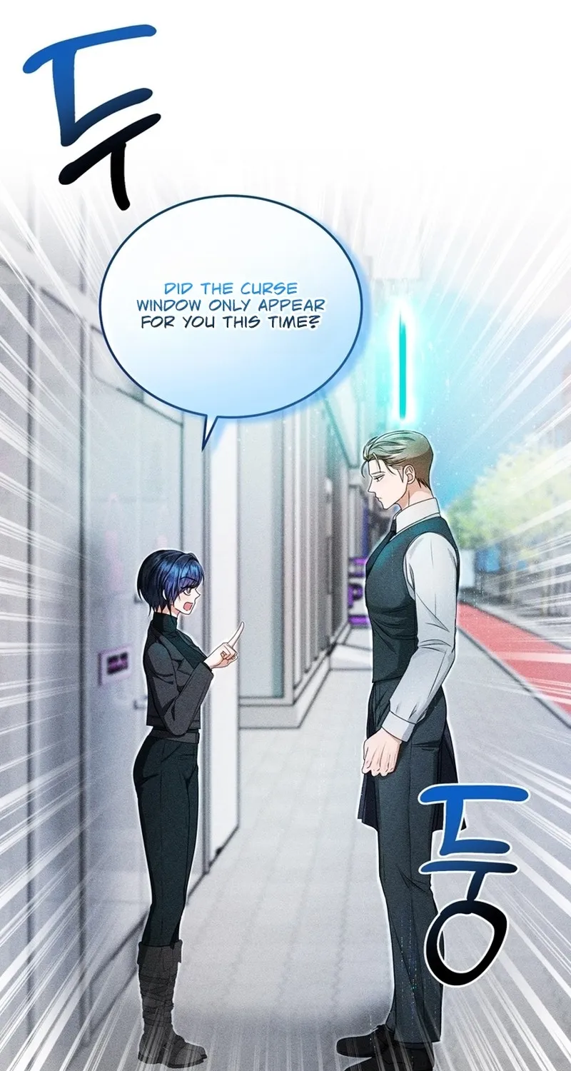 The Curse is Kind, and My Childhood Friend is Delicious Chapter 7 page 47 - 