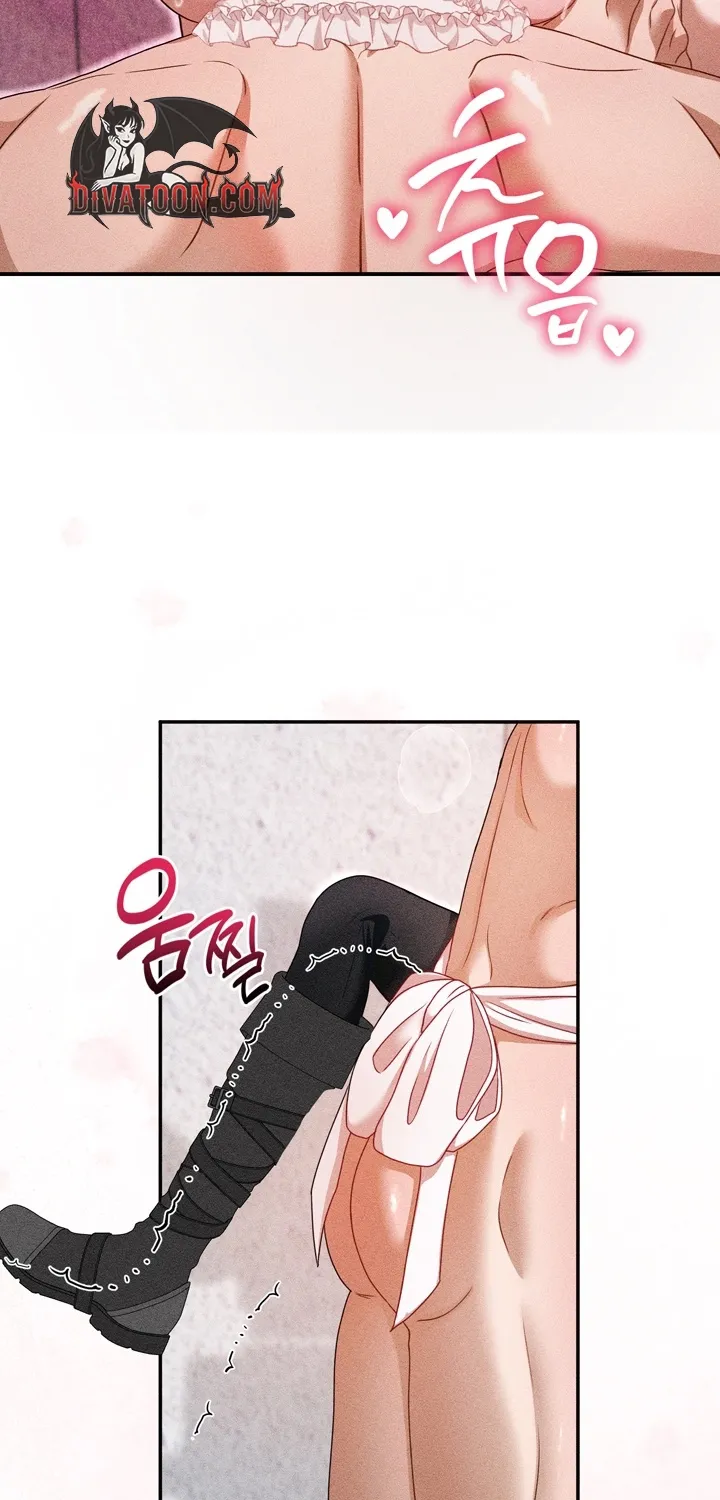 The Curse is Kind, and My Childhood Friend is Delicious Chapter 8 page 52 - 