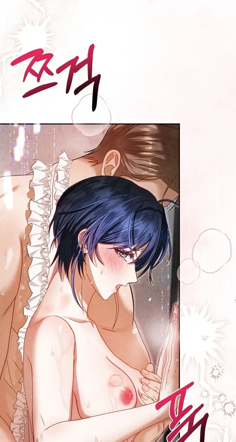 The Curse is Kind, and My Childhood Friend is Delicious Chapter 9 page 27 - 