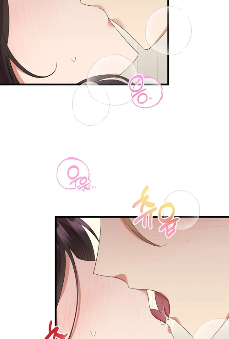 The Curse Strikes at Midnight Chapter 1 page 2 - 