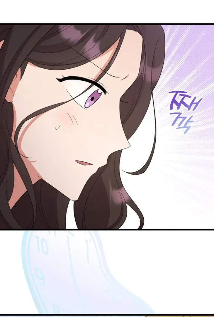 The Curse Strikes at Midnight Chapter 1 page 112 - 