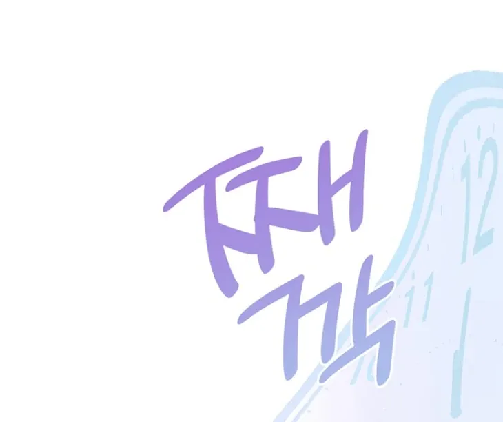 The Curse Strikes at Midnight Chapter 1 page 115 - 