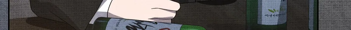 The Cursed Princess Must Rewind the Clock Chapter 1 page 128 - 