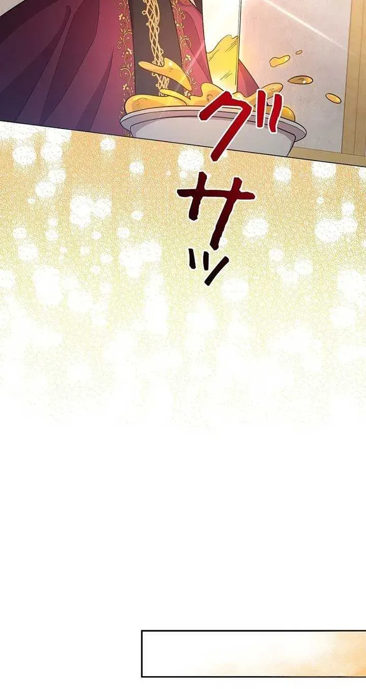 The Cursed Princess Must Rewind the Clock Chapter 10.1 page 62 - 