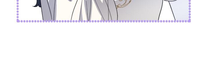 The Cursed Princess Must Rewind the Clock Chapter 45 page 12 - 